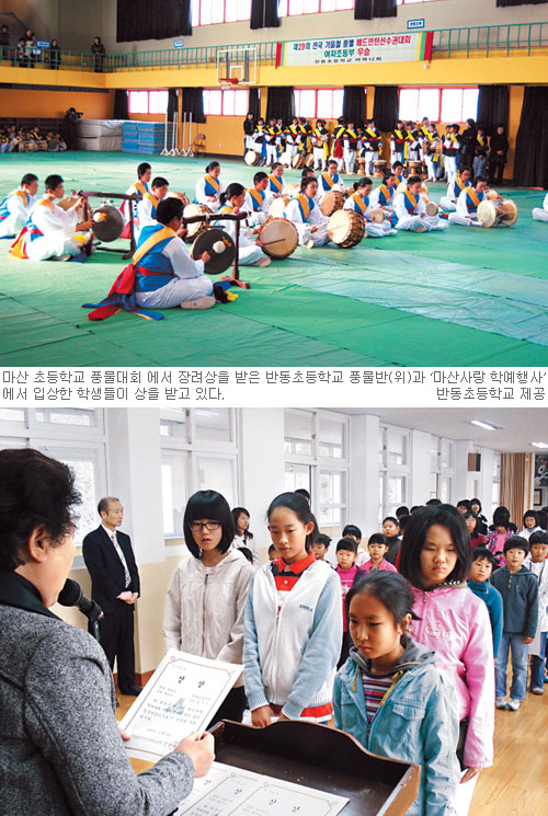 전교생 74명 시골학교의 ‘기적’… 공교육 성공사례，경남 구산면 반동초등학교