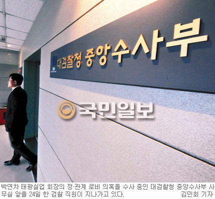 [박연차 게이트 파문] 노건평씨는 사실상 김해 대통령이었다?
