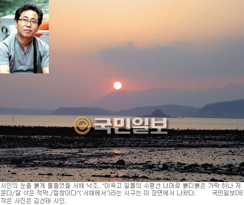 김선태 시인 6년만에 펴낸 시집 ‘살구꽃이 돌아왔다’