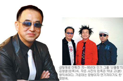 “막내 잃은 ‘산울림’은 끝… 혼자 섭니다”