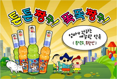 조아제약, 튼튼짱구∙똑똑짱구 TV CF 방영