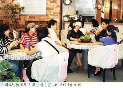 새 가족 등록 땐 5주간 교육… 행신온누리교회 다양한 자체훈련 시스템