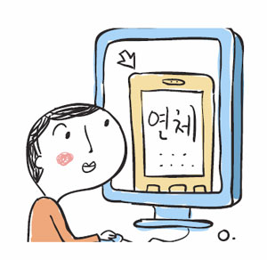 [애플경제] 통신요금 연체 정보 한번 클릭으로 OK