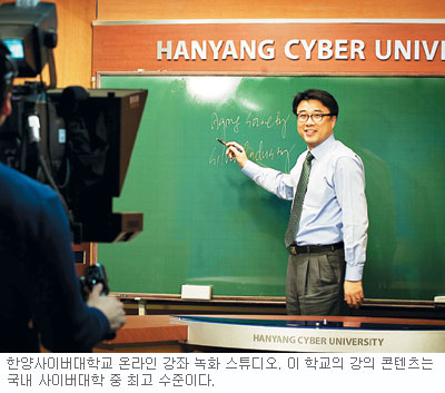 [2009 우수기업 톱 브랜드―한양사이버대학교] 멘토링 프로그램
