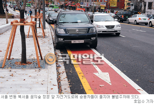 자전거 타고 오라는 건지 말라는 건지… 북서울 꿈의 숲 ‘위험한 진입로’