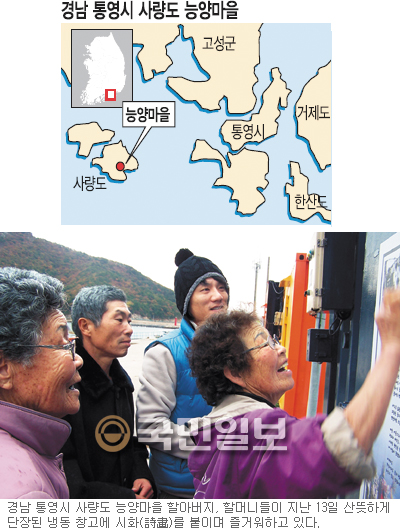 섬마을에 이야기가 시작됐다, 그 어르신들에게 무슨 일이…