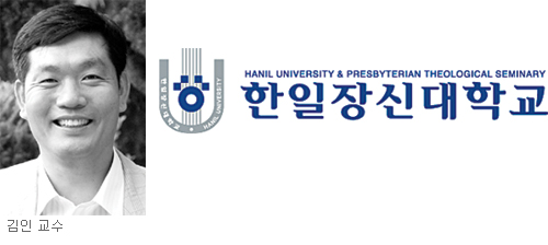 [2010 대입 정시 가이드-한일장신대학교] 학생 1인당 160만원 장학금 유럽 사회복지기관 현장 실습