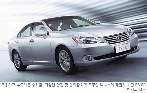 ‘스테디셀링’ 렉서스 ES350, 이유있는 인기몰이