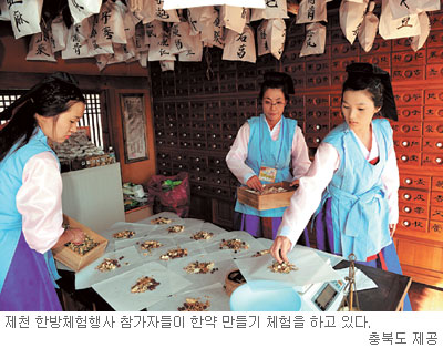 한의학의 모든 것 한눈에… 9월 16일∼10월 16일 제천국제한방바이오엑스포