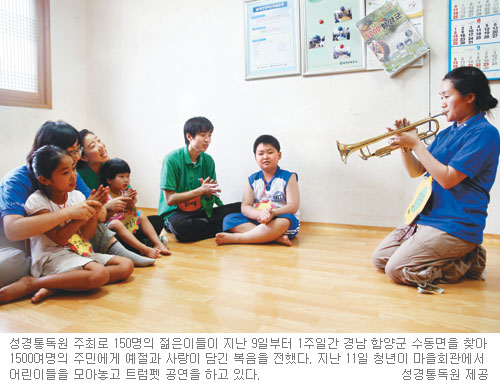 성경통독원 ‘생명뿌리기 사역’… ‘先 봉사-後 전도’로 농촌에 복음을 심다