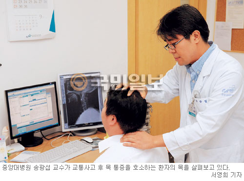 교통사고 뒤 목 통증, 증상 주의깊게 살펴야