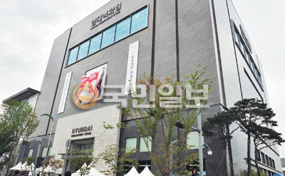 현대백화점 킨텍스점… 7년만에 새 점포