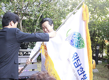 하나한방병원, ‘위담한방병원’으로 새 출발
