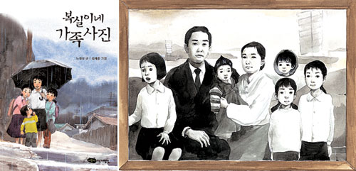 복실이네 5남매, 그 가난한 시절의 행복