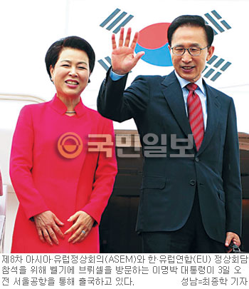 MB 브뤼셀 도착… ASEM·EU정상회의 참석