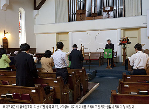 중국 대표단의 로잔대회 불참에 전 세계 교회 아쉽다