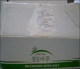 방사선 쪼인 베트남 조미쥐치포 반송·폐기