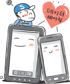 [비즈카페] SKT ‘태블릿PC 요금제’ 딜레마