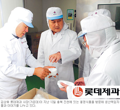 [상생과 나눔-롯데제과] 협력업체와 상생 앞장