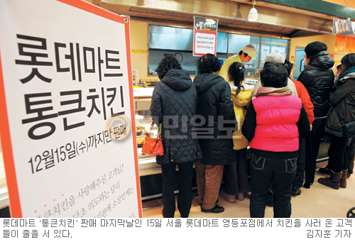 ‘통큰치킨’ 마지막날도 장사진… “동네 치킨도 가격 낮춰야”