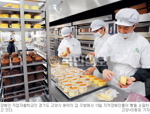 지적장애인 사업장 ‘애덕의 집’ 가보니… ‘정직한 웰빙 빵’ 희망 향기 모락모락