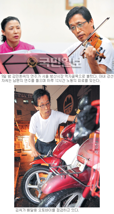 바이올린 켜는 ‘중국집 사장님’ 서울 방산시장 ‘을지반점’ 김민환씨