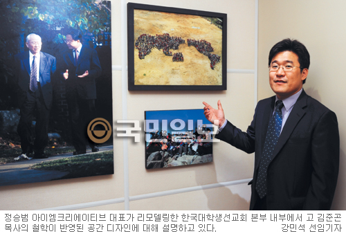 전문 디자인그룹 ‘아이엠크리에이티브’ 정승범 대표 “기독 공간 디자인은 하나님 드러내는 영적 작업”