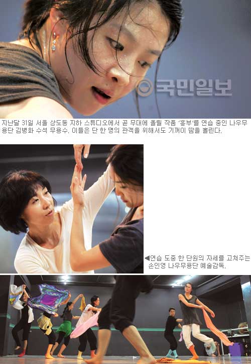 땀을 흘린다 0.1% 관객을 위하여… 손인영 예술감독의 NOW무용단