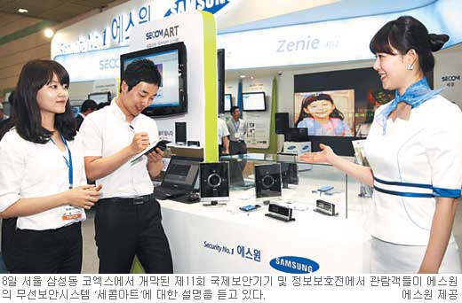 보안기기, 모바일 속으로 들어왔다… 국제 보안기기 및 정보보호전 150여개社 참여