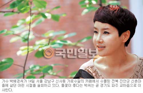 가수 박혜경 봉사활동·사회참여 “정치 몰라요… 그냥 애기들이 안 됐잖아요”