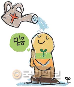 [겨자씨] 쿠에의 방법