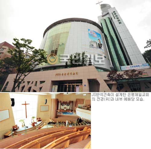 [탐방] 문화사역 헌신하는 은평제일교회… 지친 현대인에 ‘쉼’ 제공-새 성전 디자인·기능 독특
