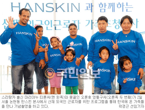한국서 일하다 중증 장애인 된 두 외국인 근로자, 서울로 온 가족과 재회… 다시 희망을 꿈꾸다