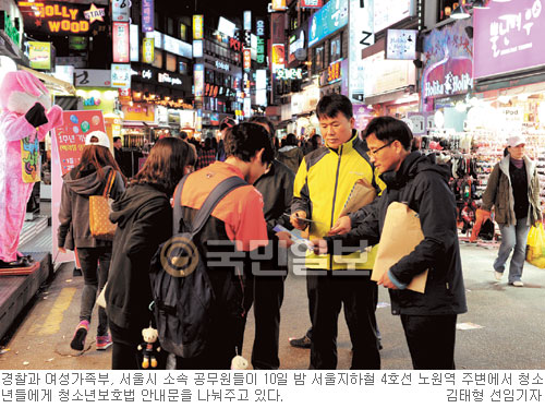 수능 해방감에 노래방 온 학생 ‘담배’ 피우다 화들짝