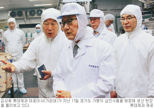 롯데제과, 협력사와 상생 행보