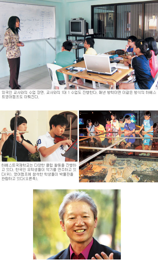 성경 중심 신앙교육 기초 위에 글로벌 기독 인재 양성… 필리핀 하베스트국제학교