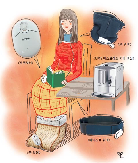 뚝 떨어진 수은주… 똑떨어지는 ‘웜가전’으로 추위 탈출！