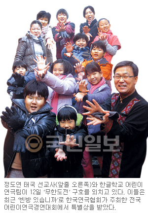 선교사 자녀들 고국서 일냈다… 태국 치앙마이 한글학교, 전국어린이연극경연 특별상 수상