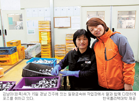 기계 명장 꿈꾸는 엄마와 딸… 폴리텍大 컴퓨터응용기계과 동문 김남이-천보금 모녀