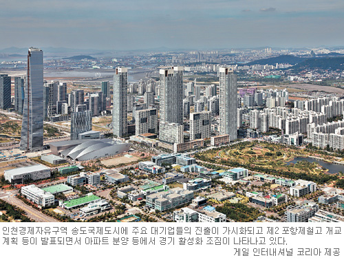 송도국제도시 부동산 꿈틀… 교육·유통시설 속속 입주