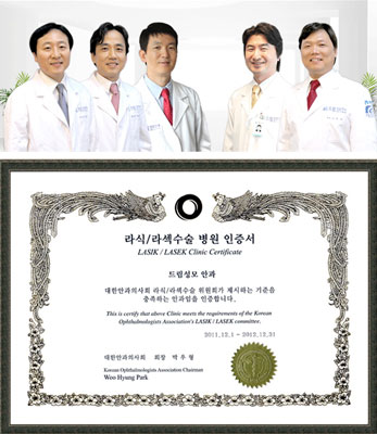 인간 중심 의료서비스 지향하는 ‘드림성모안과’