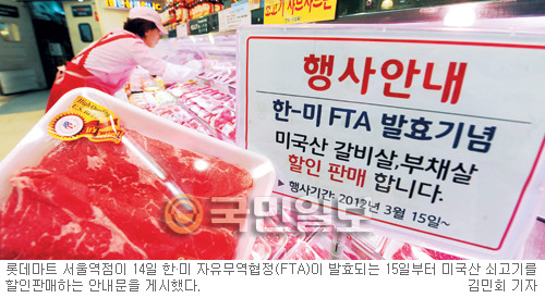 월마트·캐터필러 등 美 대형 바이어들 “한국 제품 구매 늘리겠다”