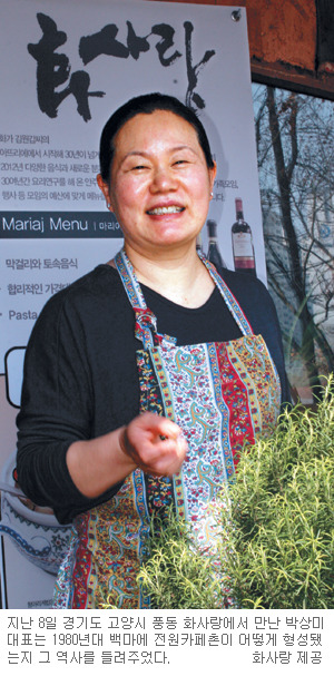 80·90년대 ‘젊음의 해방구’ 옛모습 그대로… ‘백마 화사랑’을 기억하시나요