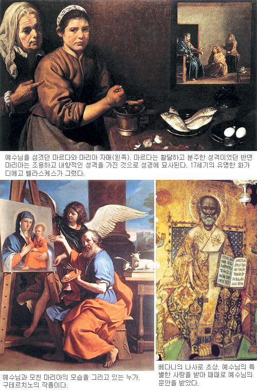 [잃어버린 마가를 찾아서] (25) 마태와 누가 그리고 요한