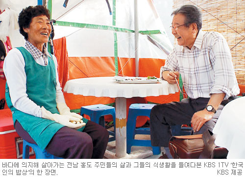 성게알 비빔밥 한 숟가락에 홍도의 애환이… ‘한국인의 밥상’