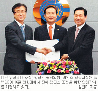 창원 진해구 옛 육군대학 부지에 창원대·경상대 캠퍼스 조성