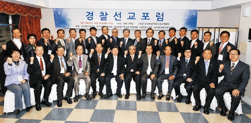 “신뢰받는 경찰, 동료 선교부터”… 전국경목실장총회 등 5개 단체 ‘경찰선교포럼’