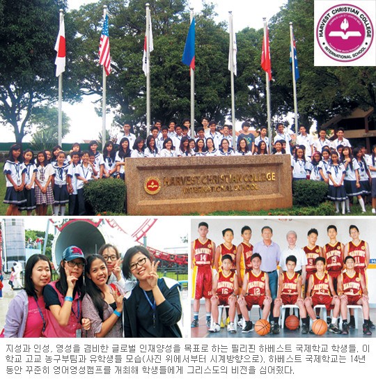 필리핀 하베스트 국제 영어캠프, 영어 배우며 믿음도 키워… 글로벌 기독인재 소양 쌓는다