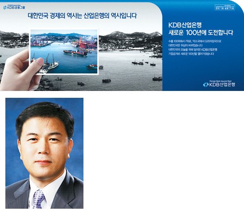 [2012 국민광고대상-광고기획상] KDB산업은행, 새로운 100년에 도전하겠다는 의지