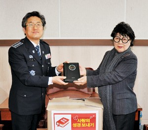 기독교세진회, 성경책 100권 교도소 기증